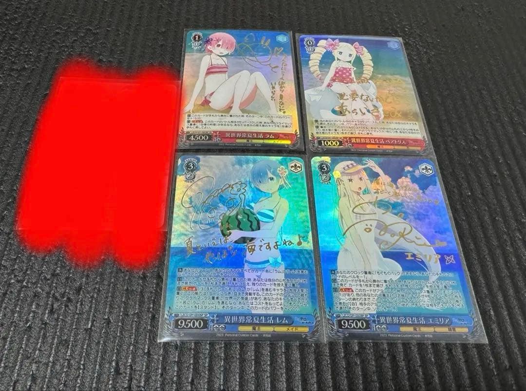 ヴァイスシュヴァルツ「Re:ゼロから始める異世界生活」SPカード4枚セット