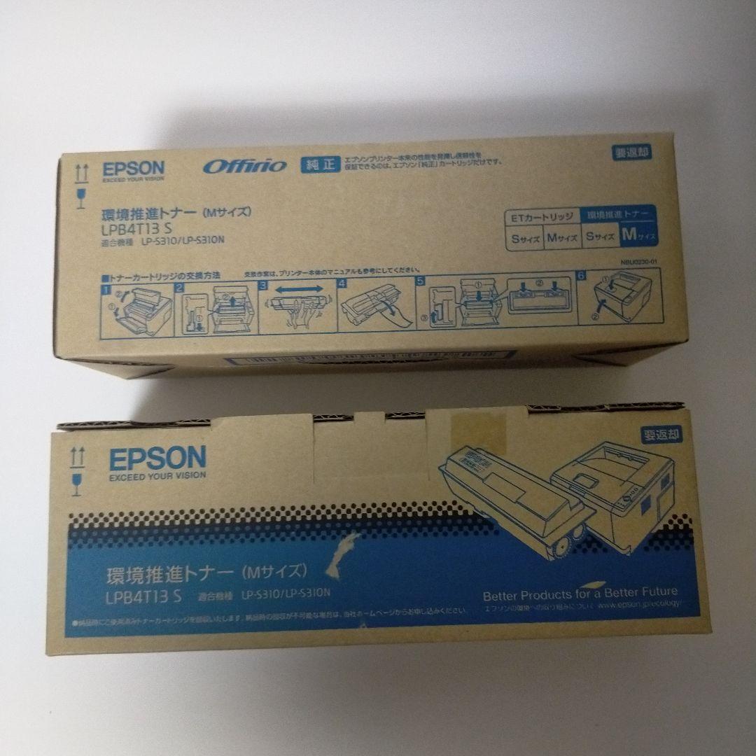 LPB4T13S   x   2個