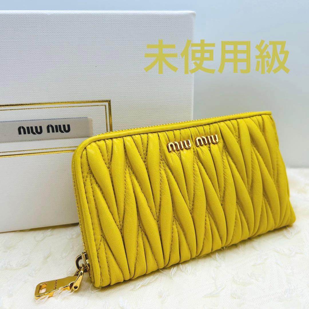 ミュウミュウ[希少カラー]マテラッセL字ラウンドファスナー財布ケース