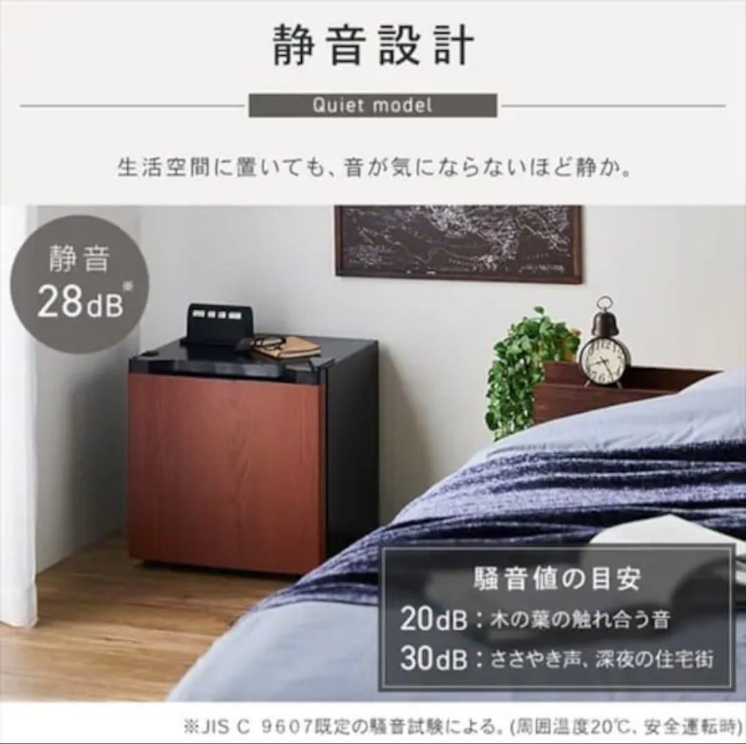 【新品未開封】アイリスオーヤマ/冷凍庫 31L/ PF-A31FD-W/ホワイト