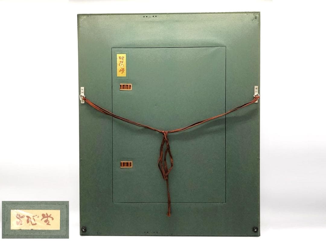 藤田嗣治　女性肖像 1923　肉筆水彩　額装