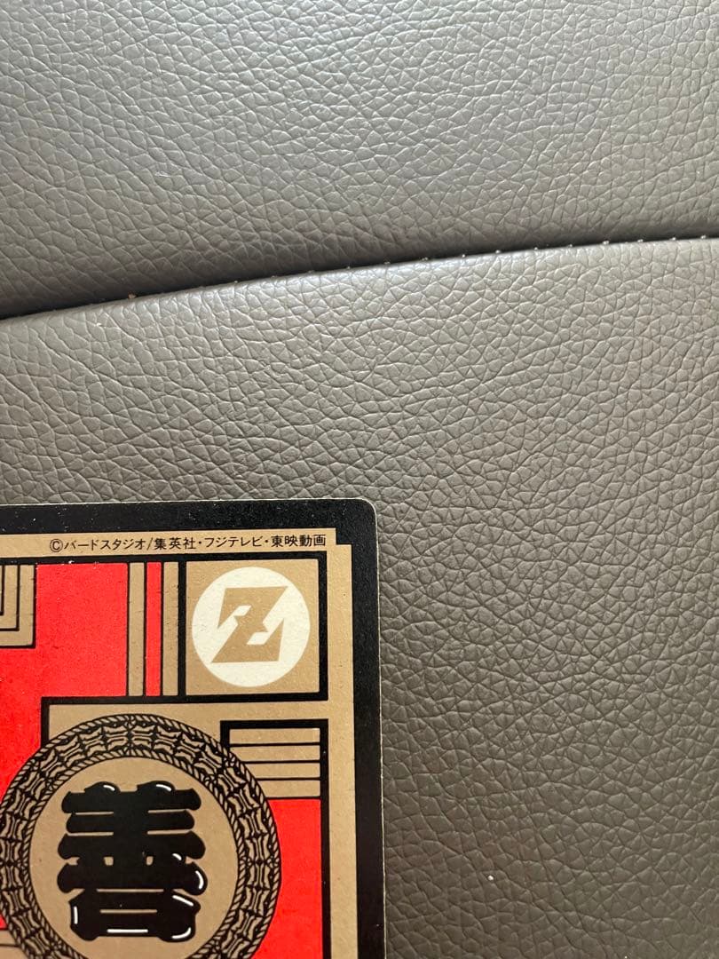 《完全未剥がし》ドラゴンボール スーパーバトル 6 孫悟空 かめはめ波全力