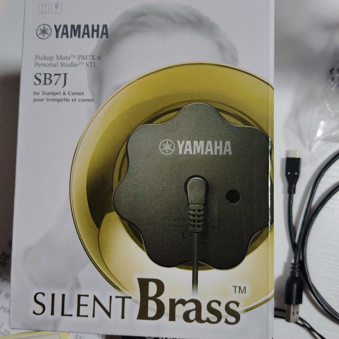 YAMAHA　SILENTBRASS　SB7J サイレントブラス　トランペット