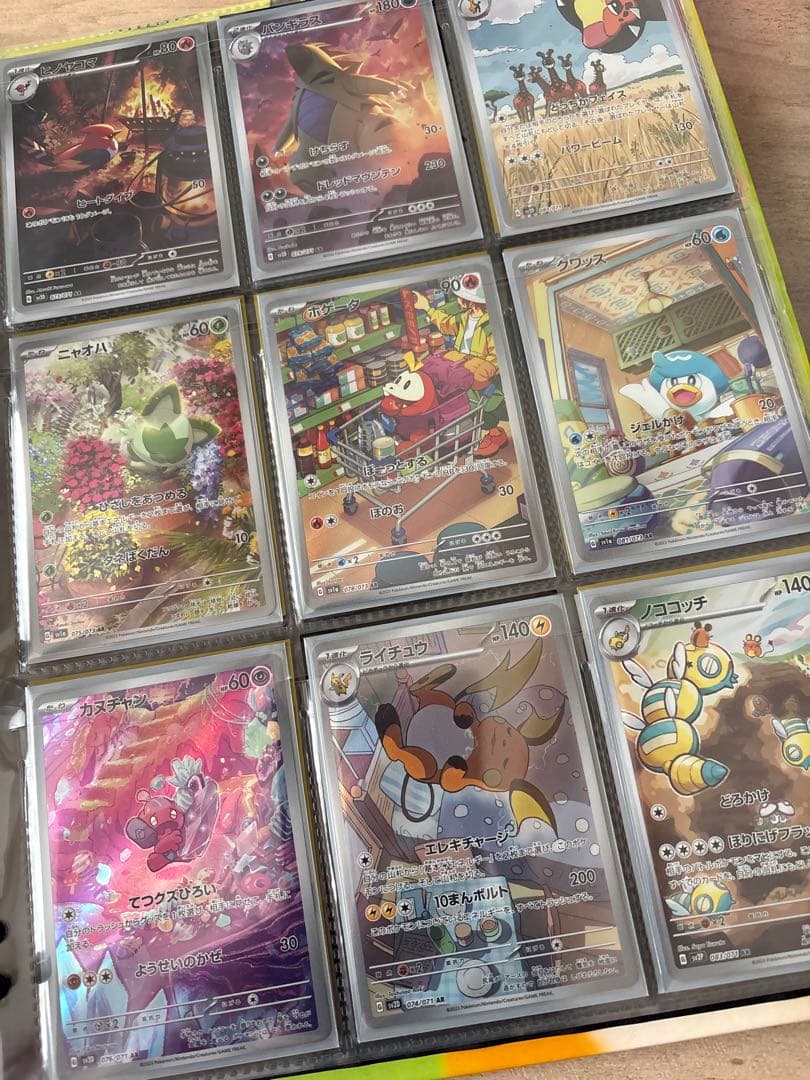 ポケモンカード　コレクションまとめ売り　引退品