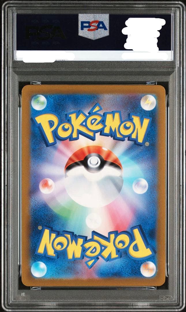 PSA10 ガルーラex SR SV2a ポケモンカード151 192/165