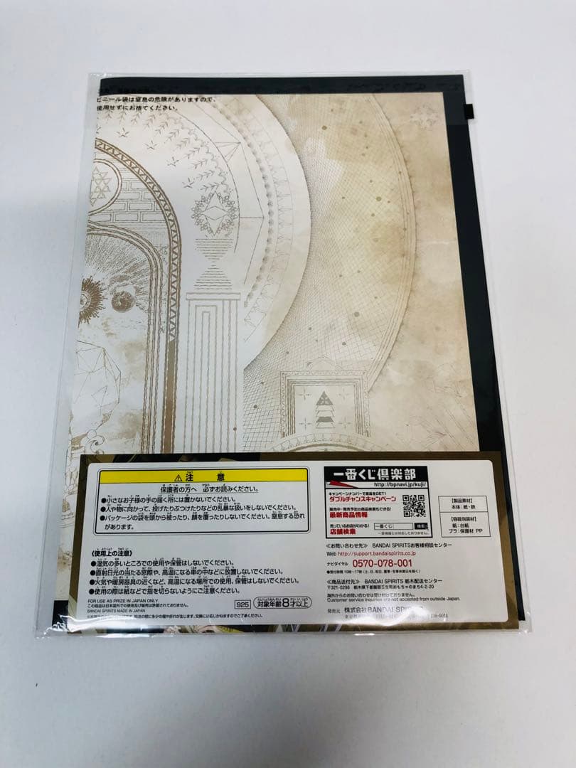 アイドリッシュセブン 一番くじ 星巡りの観測者 ブックレット6冊セット