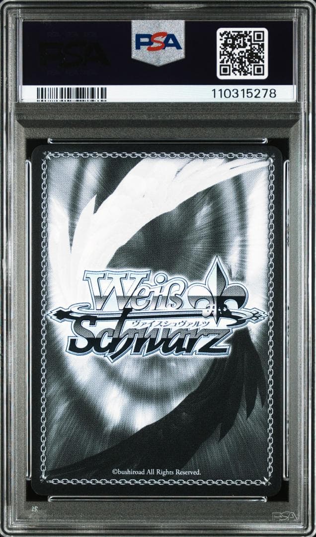 PSA 10 ヴァイスシュヴァルツ ホロライブ 黄昏の丘で SSP 七詩ムメイ
