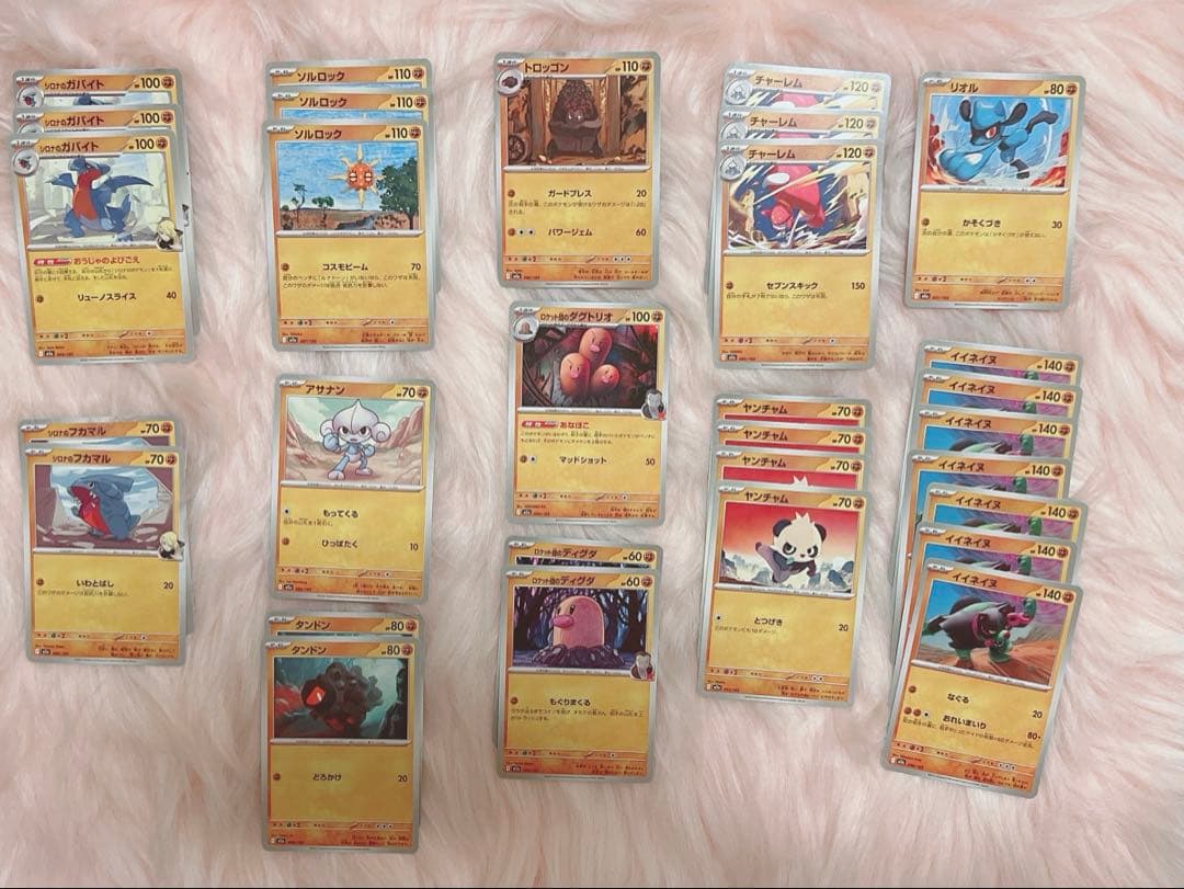 ポケモンカード バラ売り