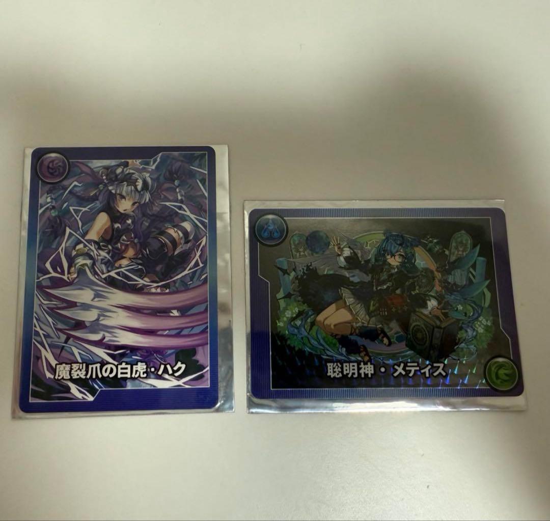 パズドラ　モンスターメモリーカード「晩明神・メティス」　「ハク」　未使用