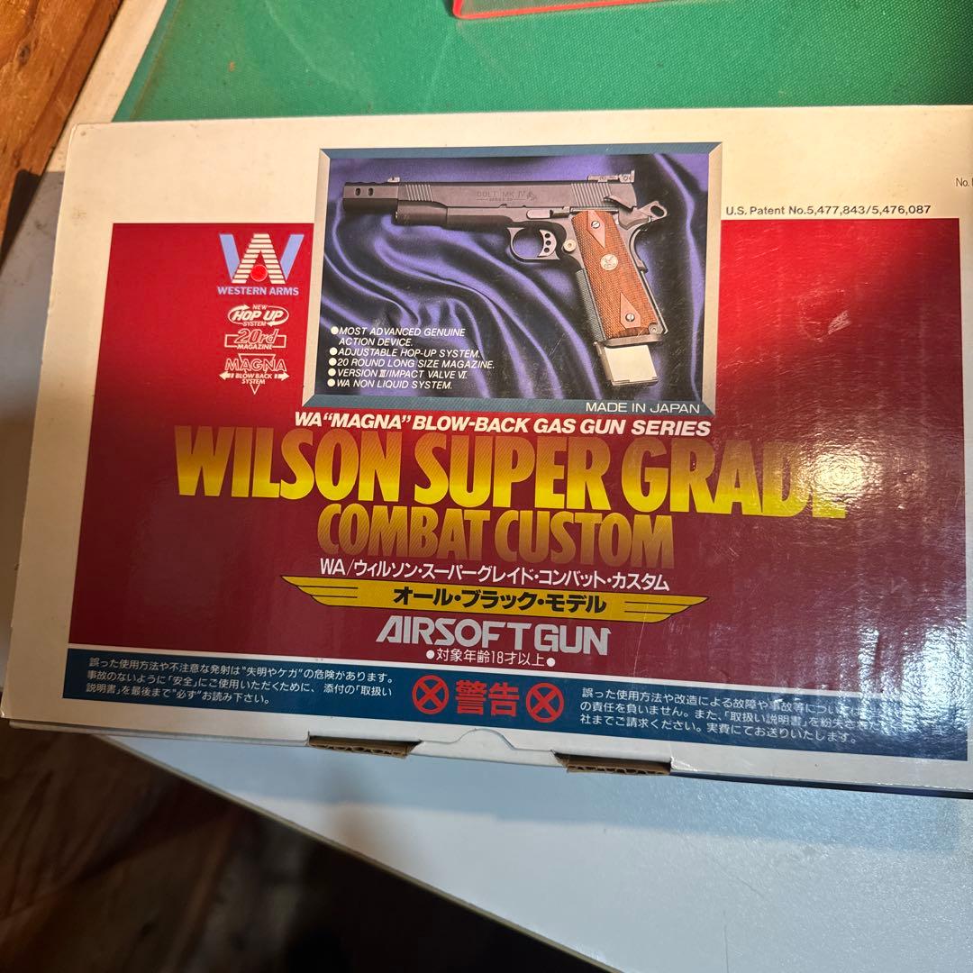 トイガン Wilson super grade combat custom wa