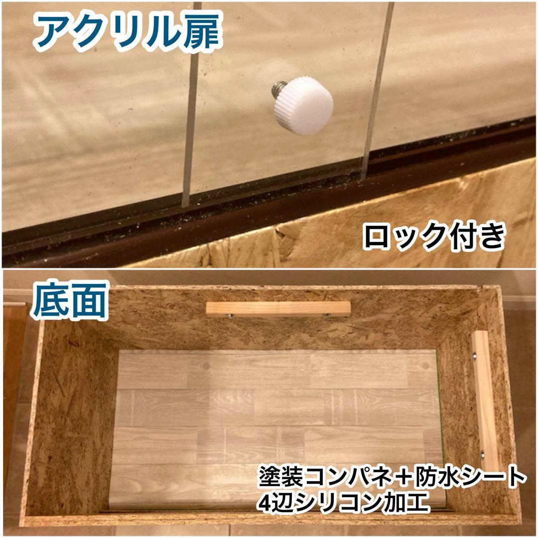 TIG　爬虫類ケージ　木製ケージ　細網目仕様　フトアゴ　フルオプション