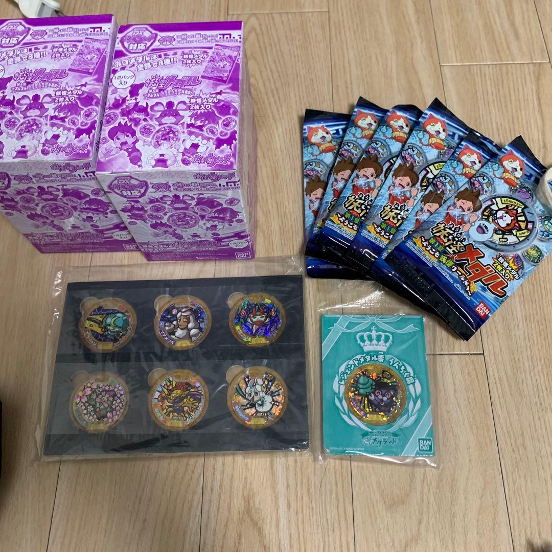 も*ん様 妖怪ウォッチ メダル 未開封 まとめ売り