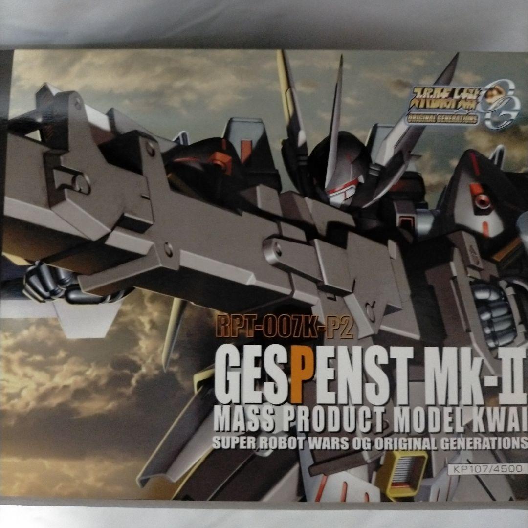 【新品未開封】スパロボOG 量産型ゲシュペンストmk-Ⅱ改 (アルベロ機)