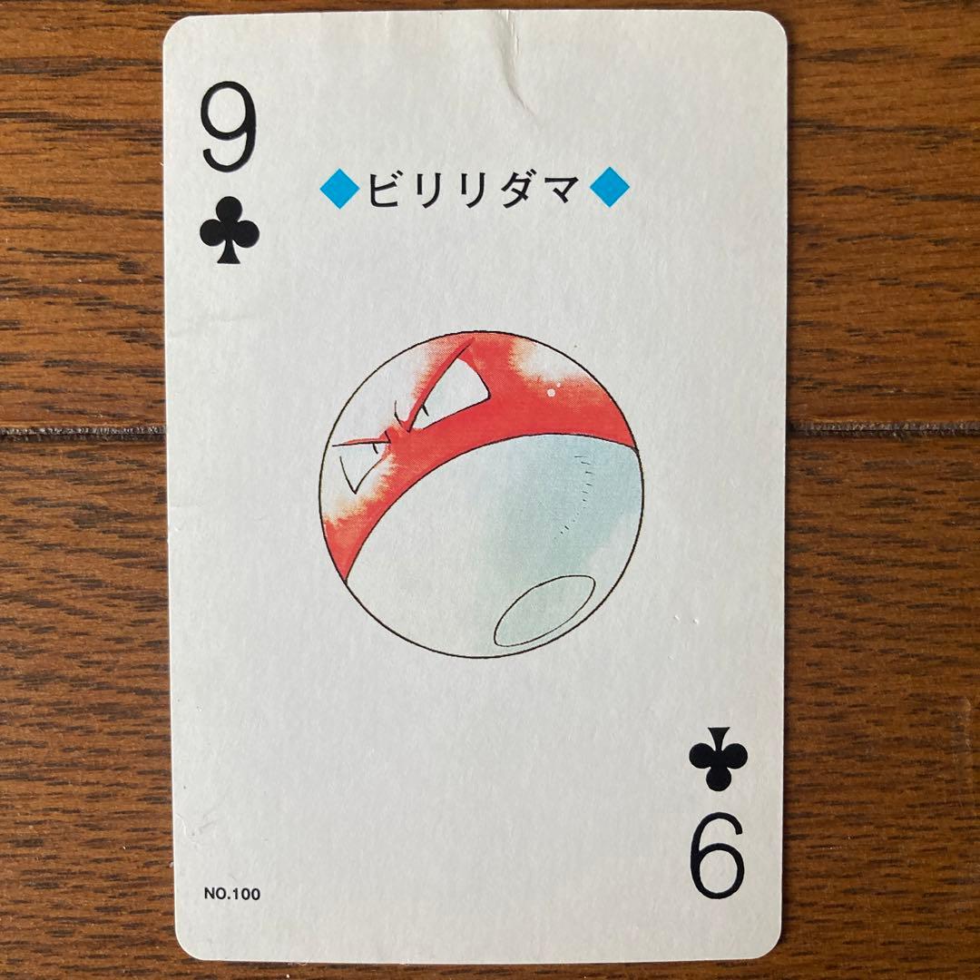 ポケモン　トランプ　金