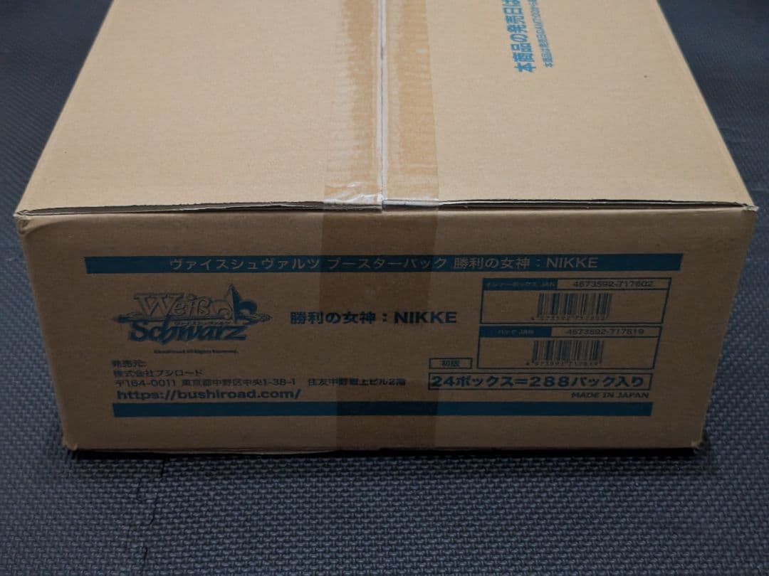 【未開封】ヴァイスシュヴァルツ NIKKE ブースター　カートン（24BOX）