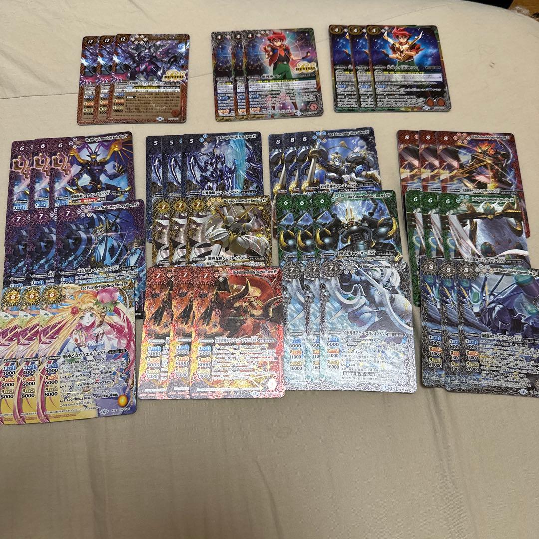 バトスピ 巡る星々 XV以下3コン BOX特典CP3コン付き