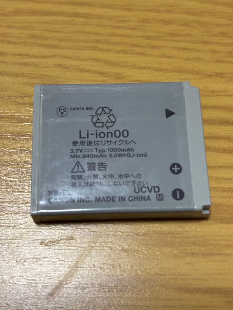 美品　Canon デジカメ コンデジ IXY 10S ピンク (PK)