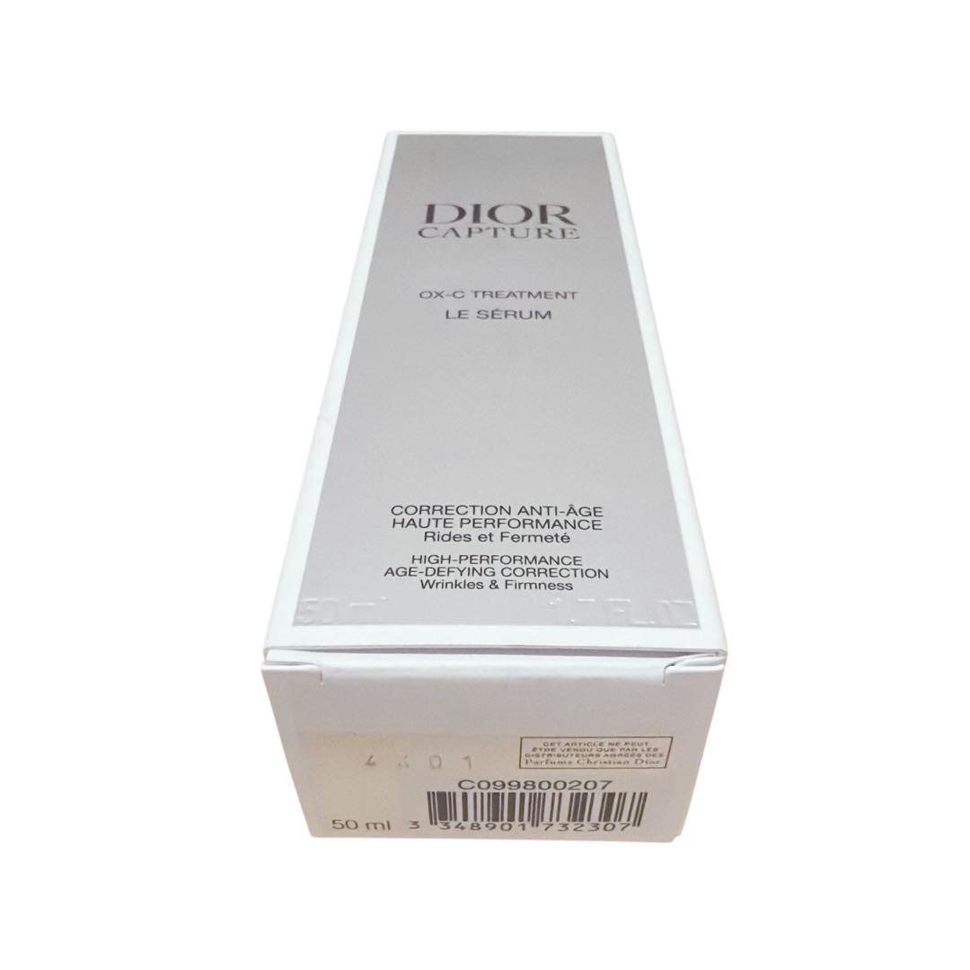 【未使用品】 Dior ディオール カプチュール ル セラム 30ml 美容液