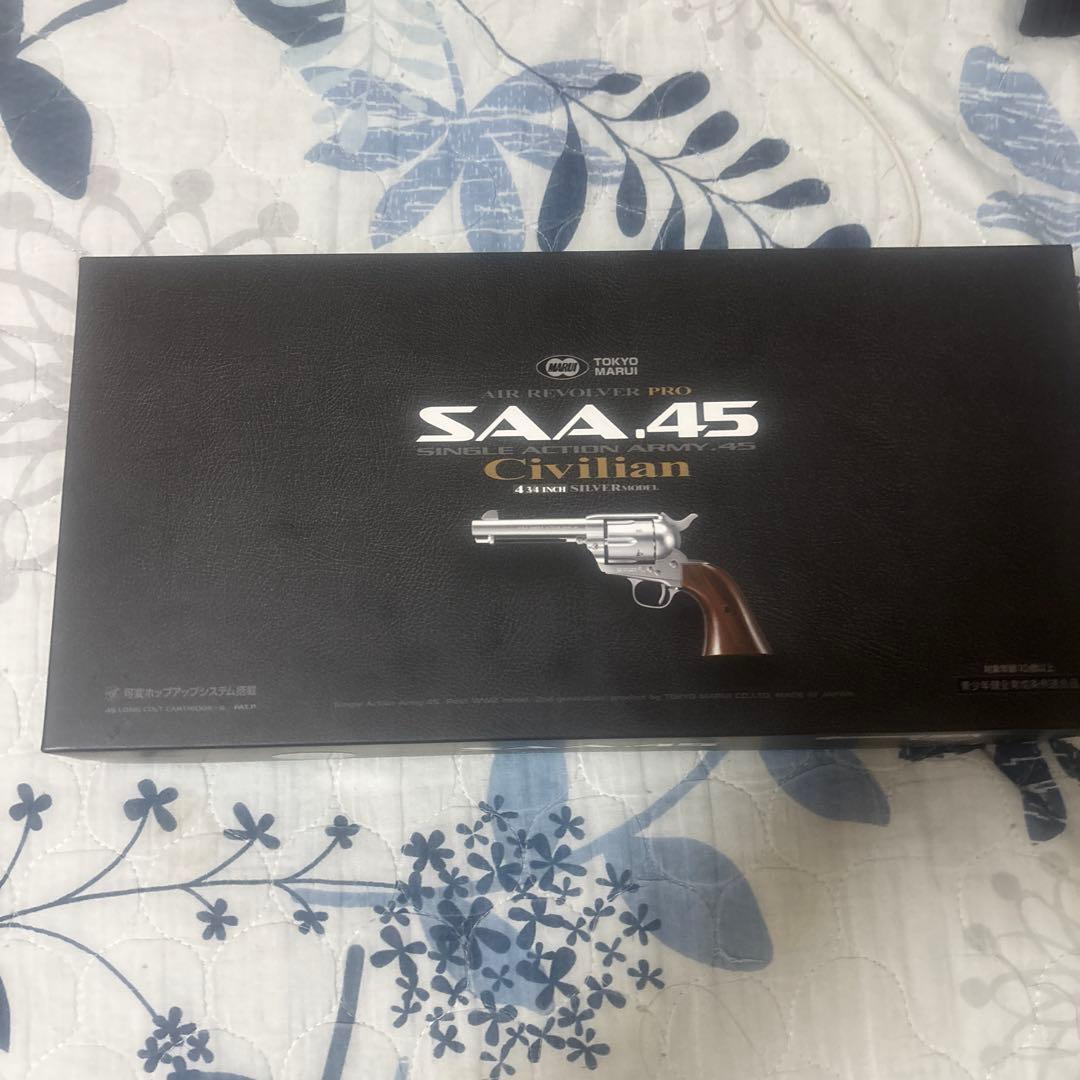 ※値下げ交渉可能！、SAA .45 Civilian エアコッキングガン