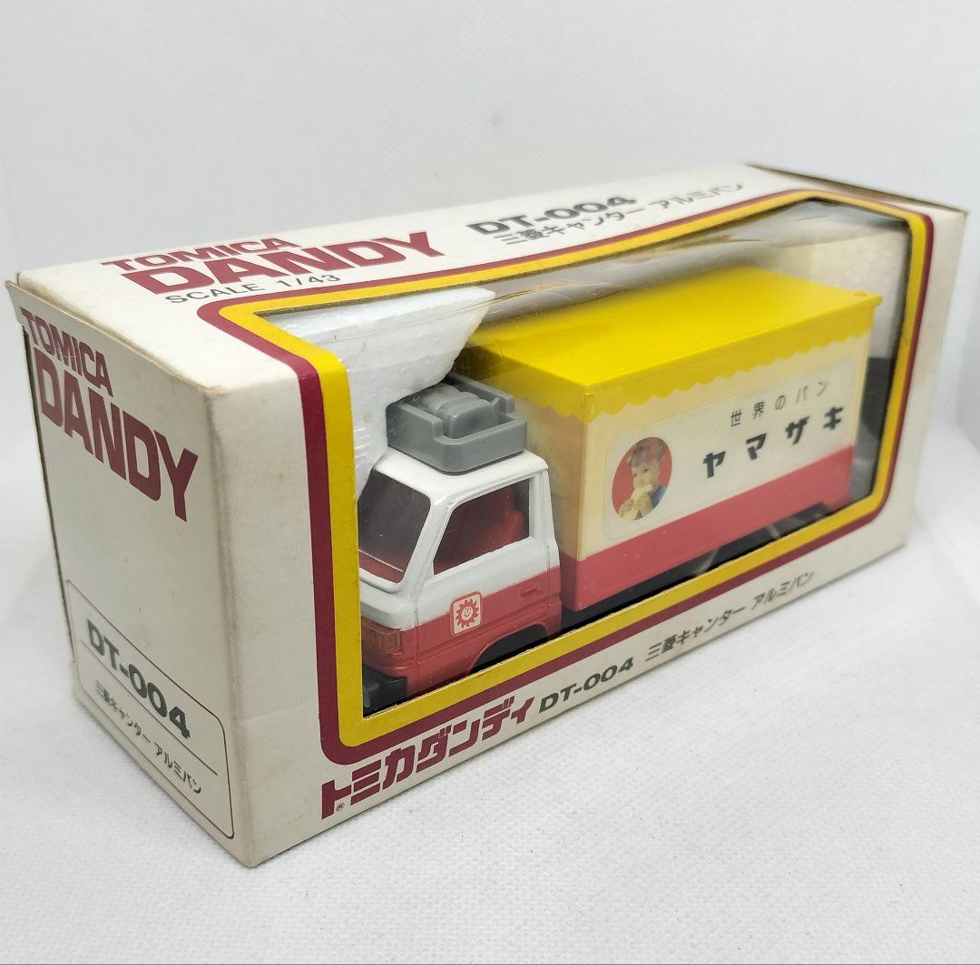 トミカダンディDT-004《三菱キャンターアルミバン》ヤマザキパン未使用美品