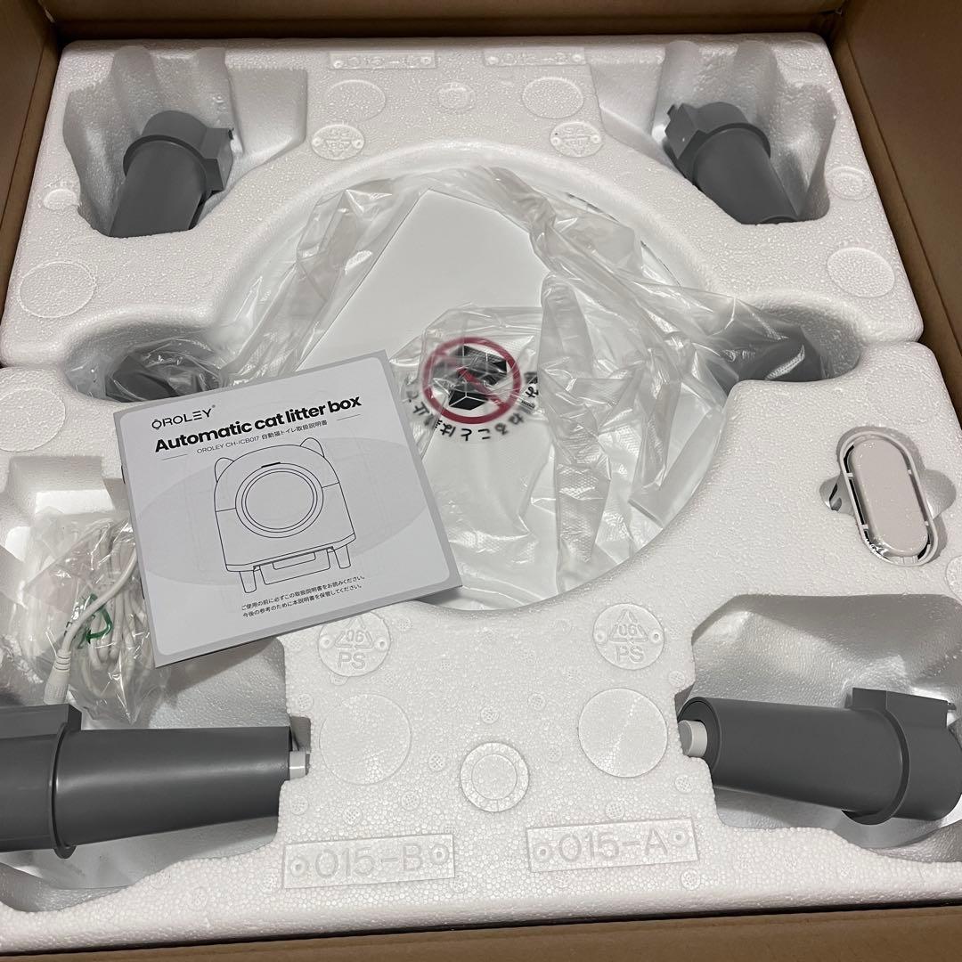 猫トイレ 自動　自動清掃 9種センサー搭載 大容量96L アプリで操作