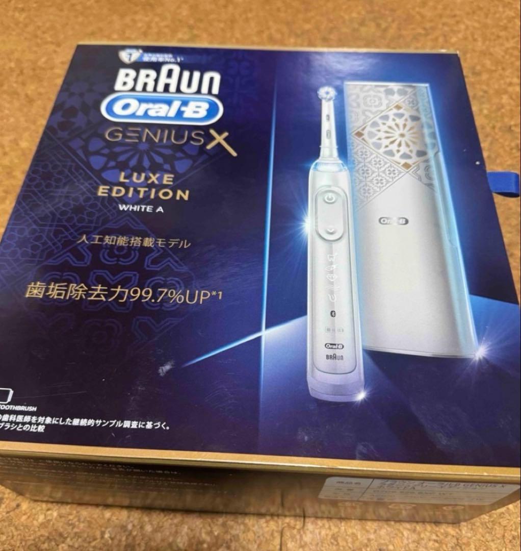 送料込み新品BRAUNOral-BGeniusXLuxeEdition旅行大活躍