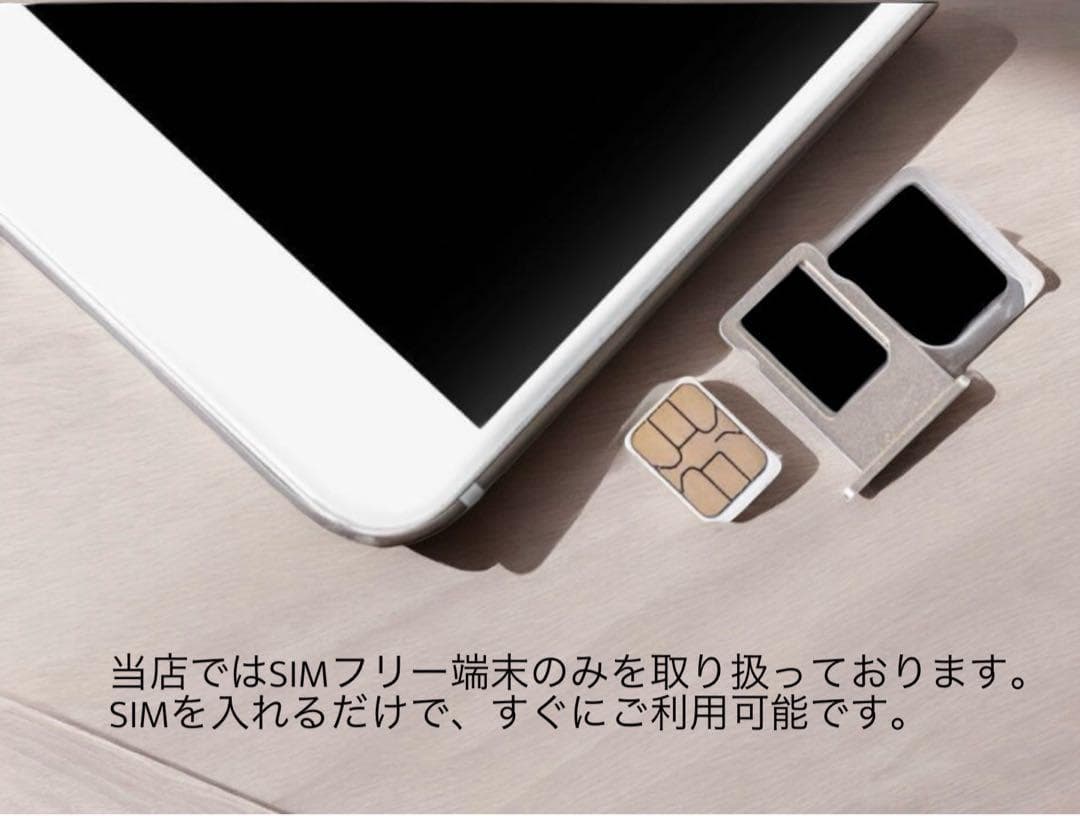 【超美品】iPhone XR 64GB SIMフリー バッテリー最大容量98%