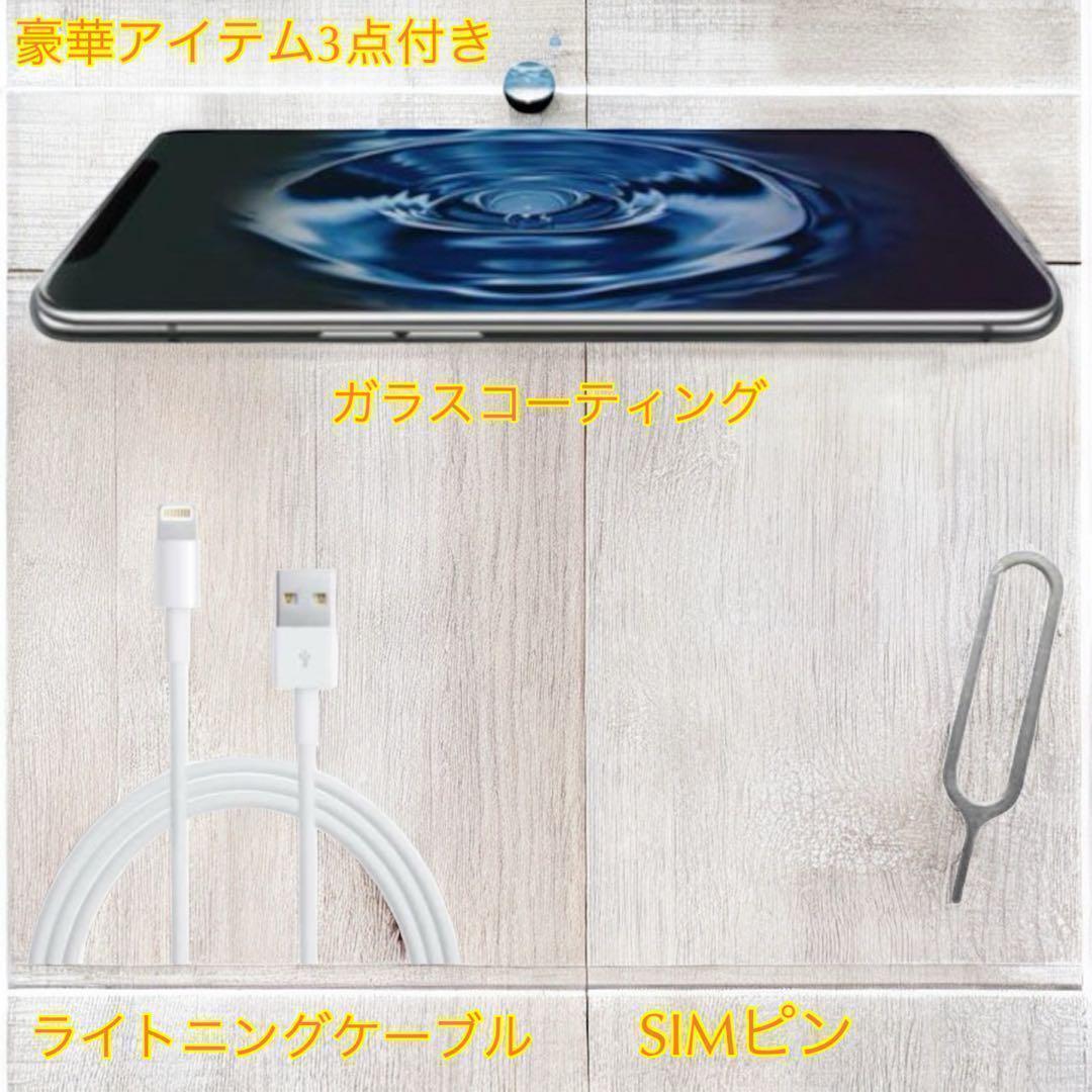 【超美品】iPhone XR 64GB SIMフリー バッテリー最大容量98%