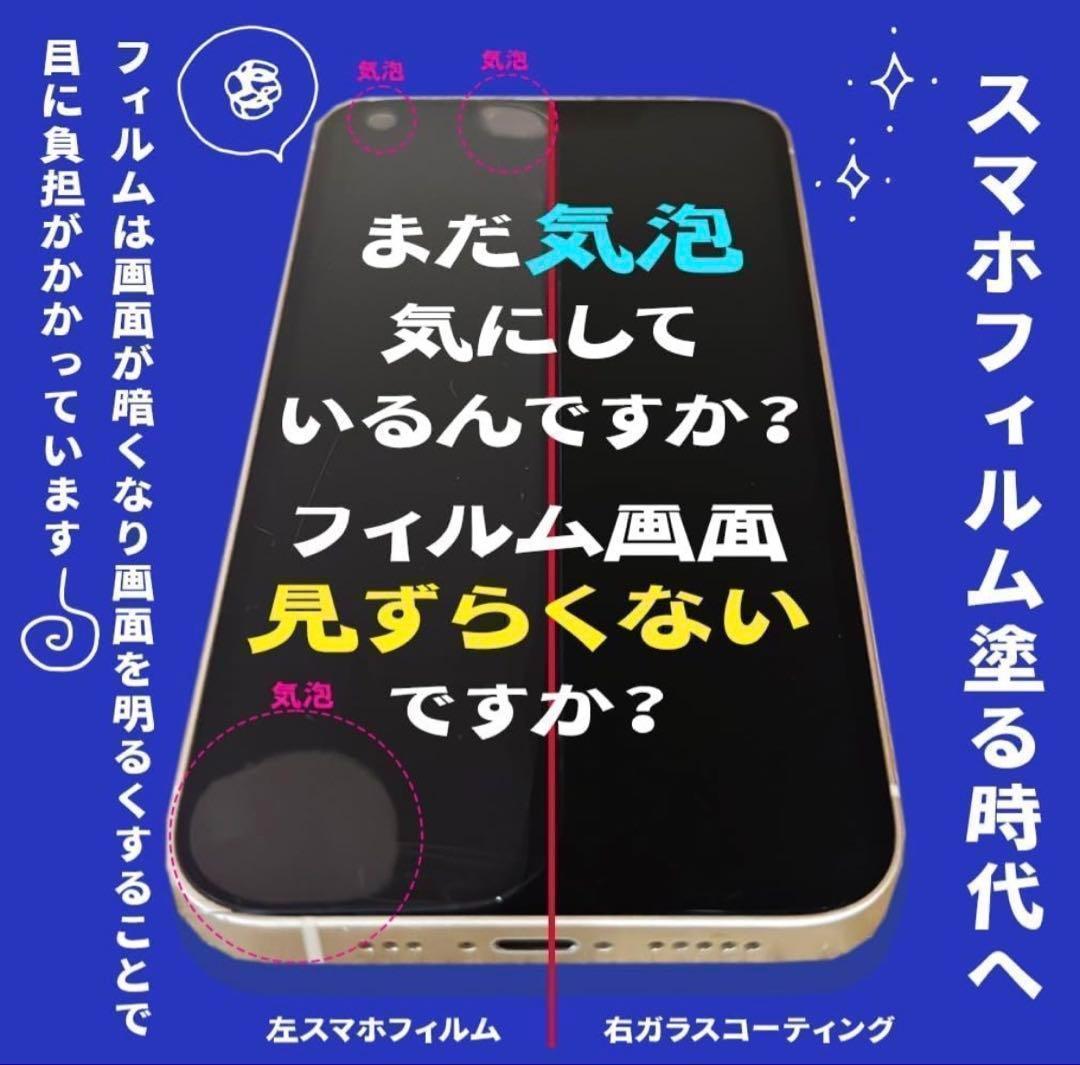 【超美品】iPhone XR 64GB SIMフリー バッテリー最大容量98%