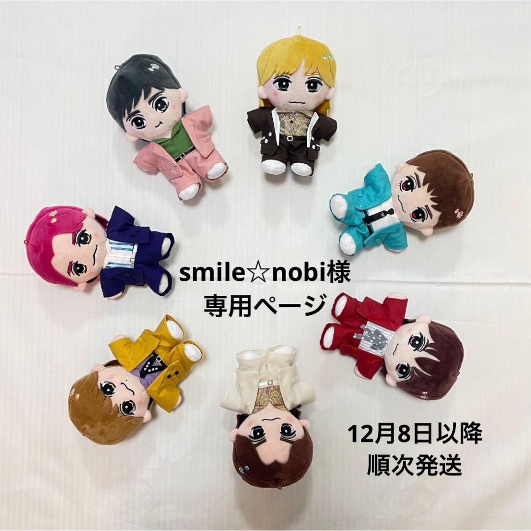 smile☆nobiページ