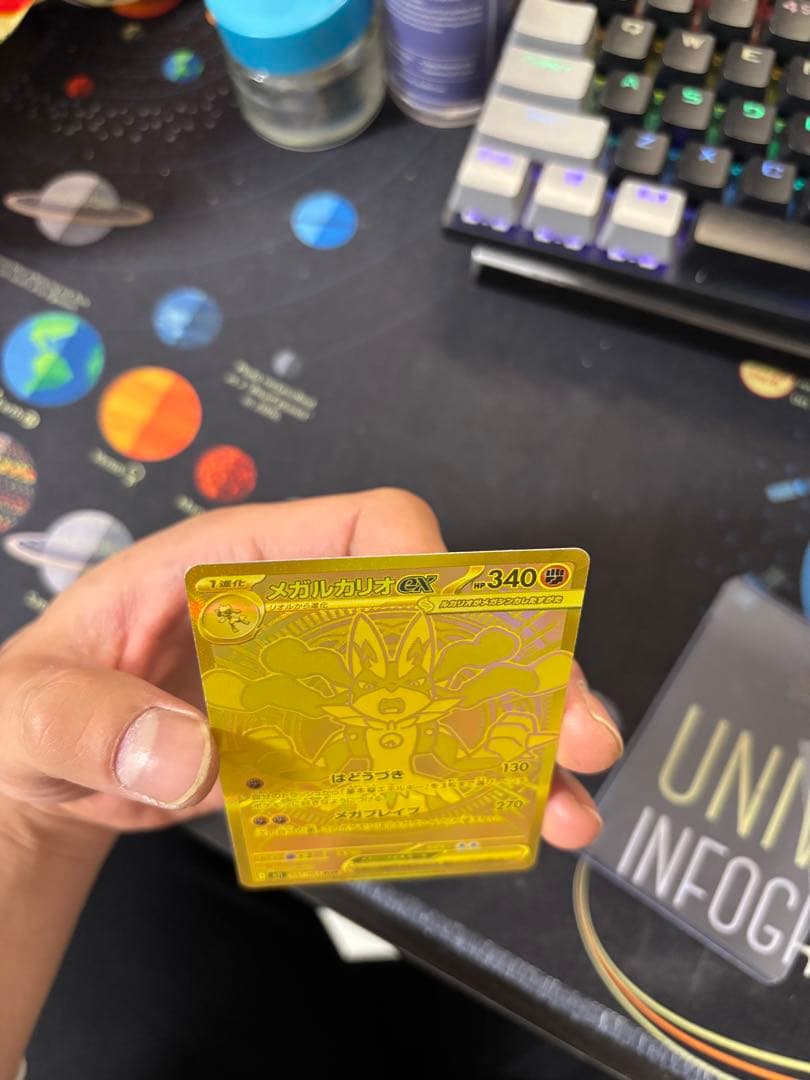 ポケモンカード　メガルカリオex mur メガブレイブ
