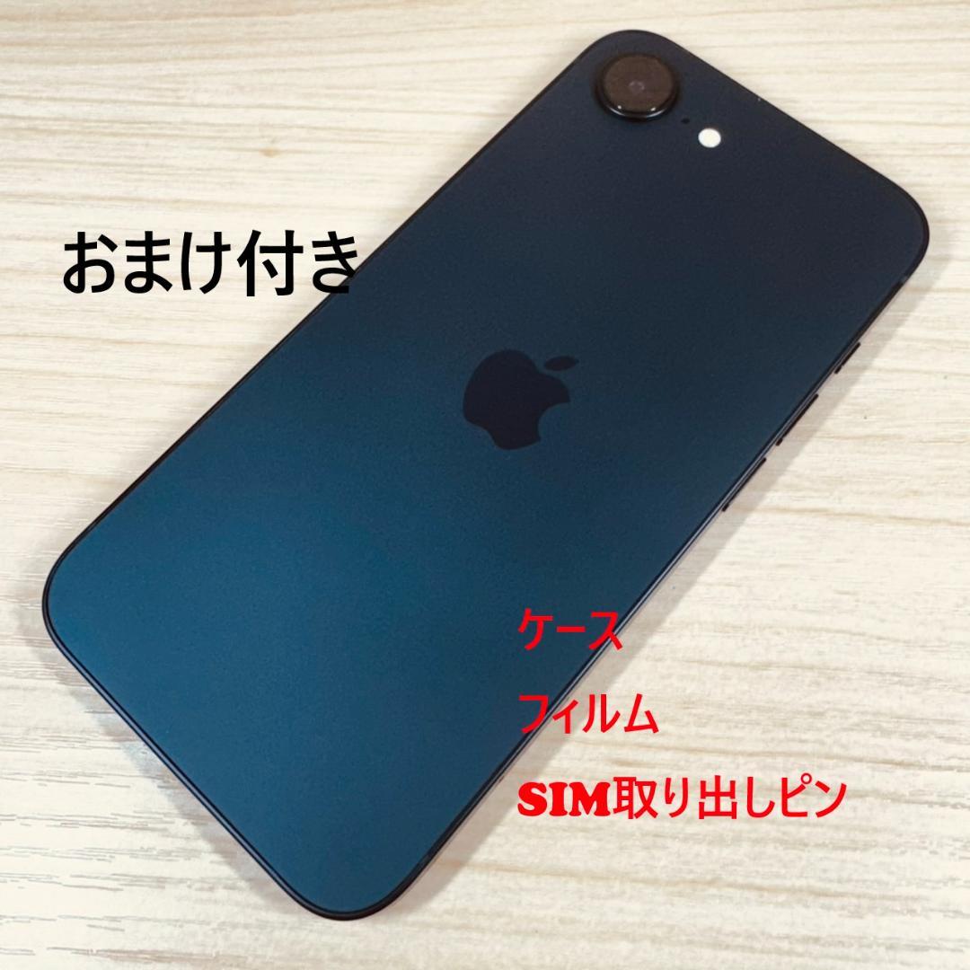 P247 本体のみ新品 iPhone16e 128GB おまけ付き