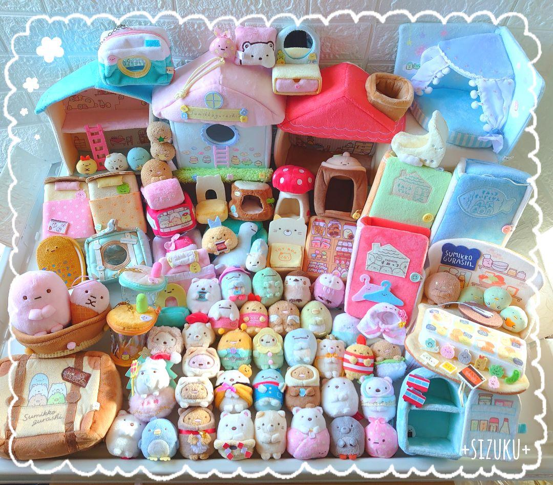 【豪華100点】すみっコぐらし ハウス 家具他 てのりぬいぐるみ まとめ売り