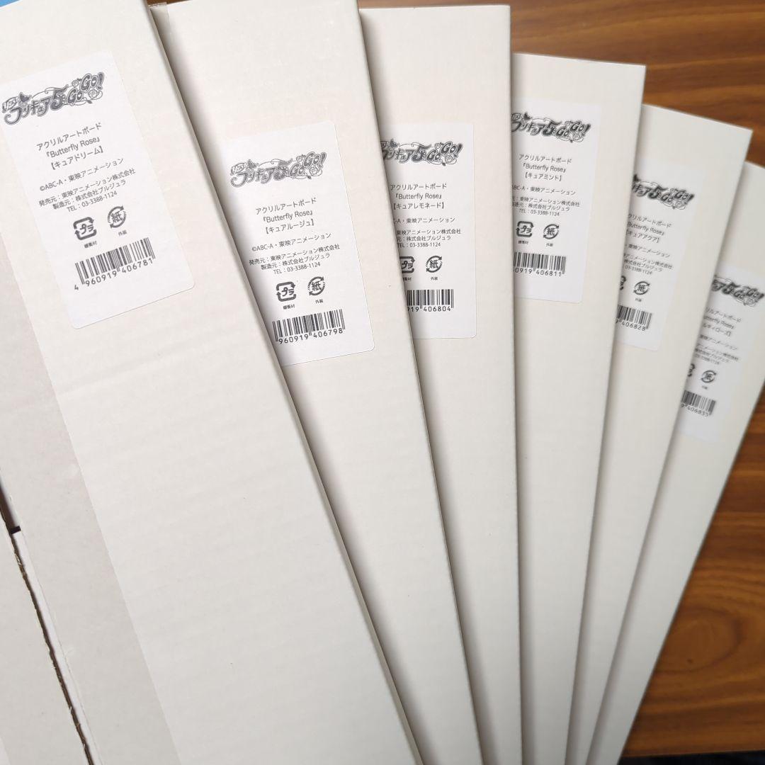 プリキュア 5gogo アクリルアートボード　Butterfly Rose