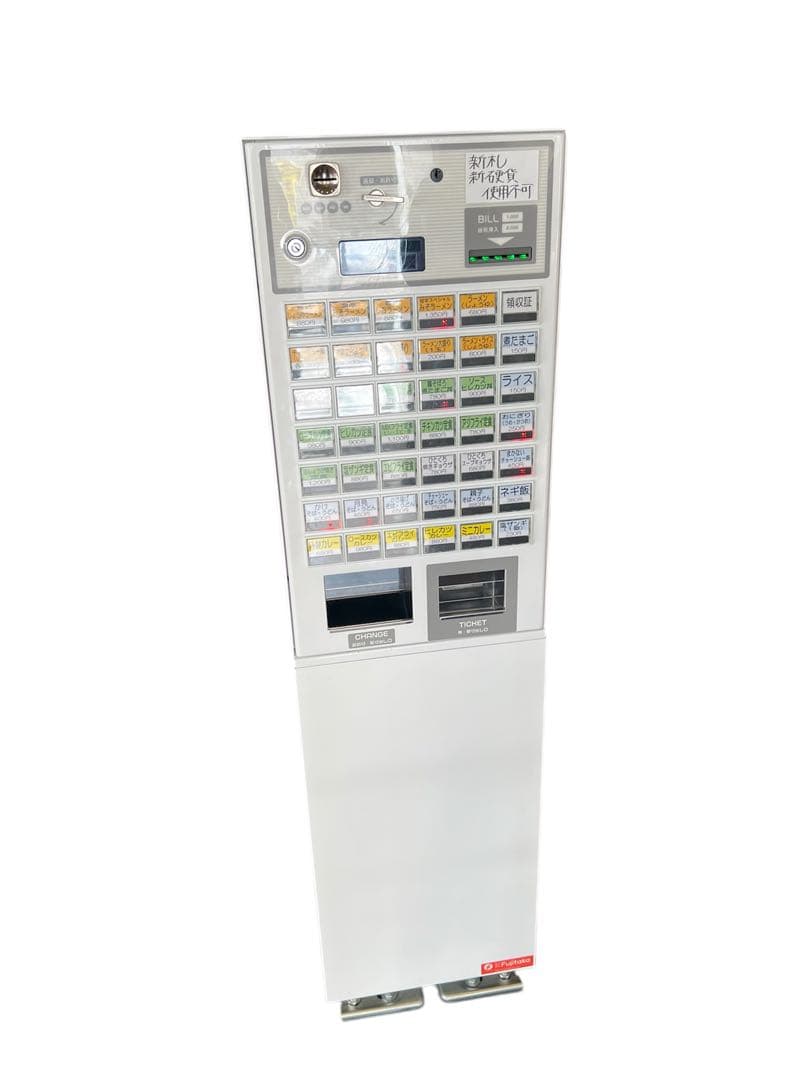2018年製 感熱式自動券売機 フジタカ FX-CXB