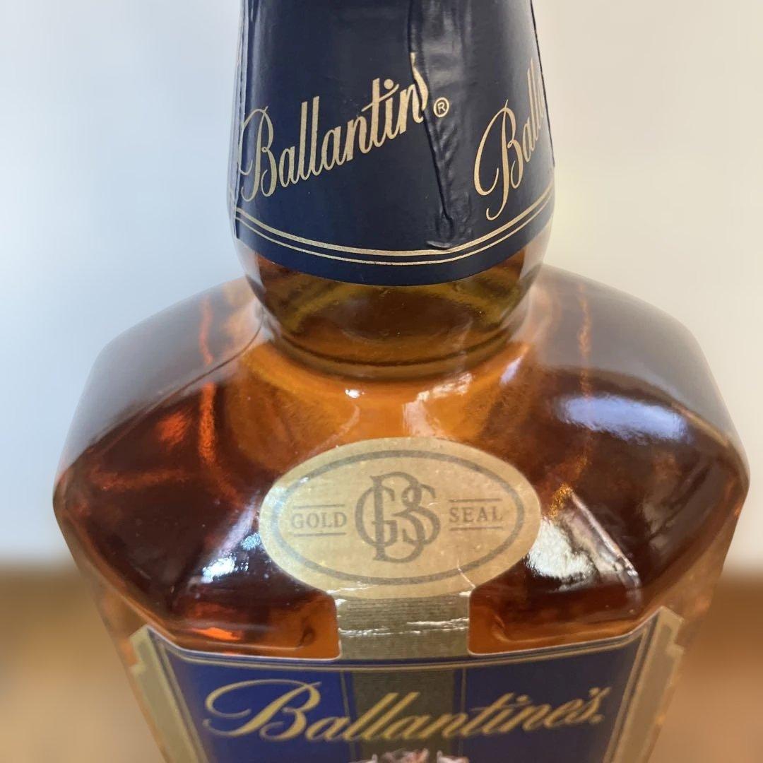 バランタイン 20年 PURITY ピュリティ，17年 陶器，12年 ３本セット