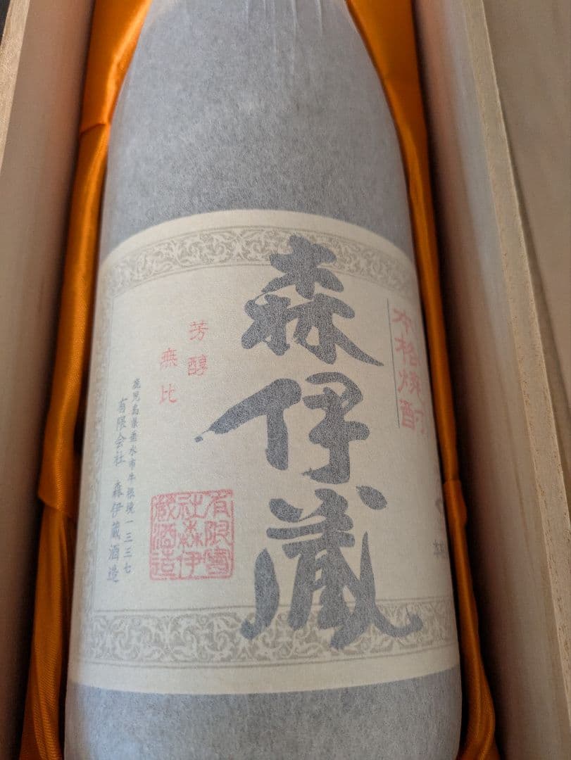 森伊蔵　1800ml　7/28到着