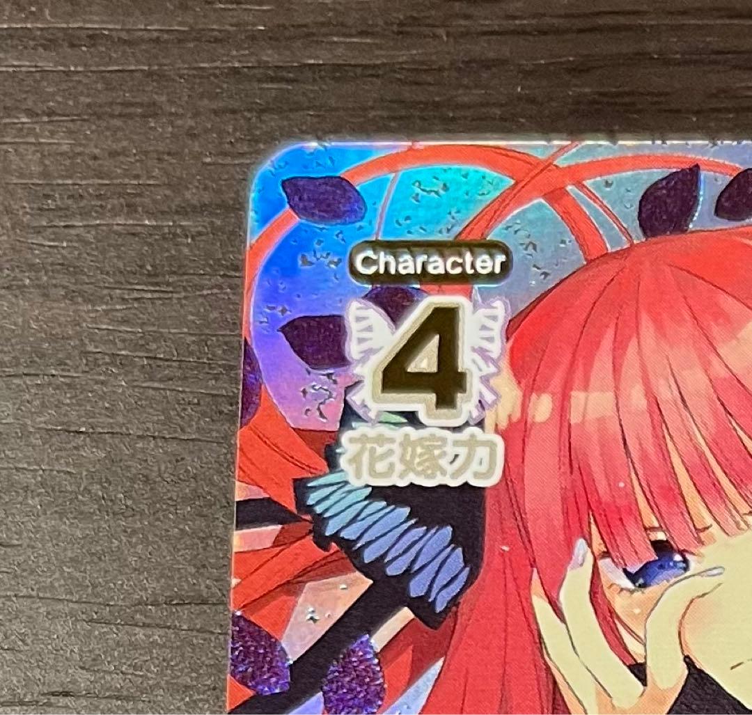 五等分の花嫁カードゲーム　中野二乃　SDSP スタートデッキ　vol.1