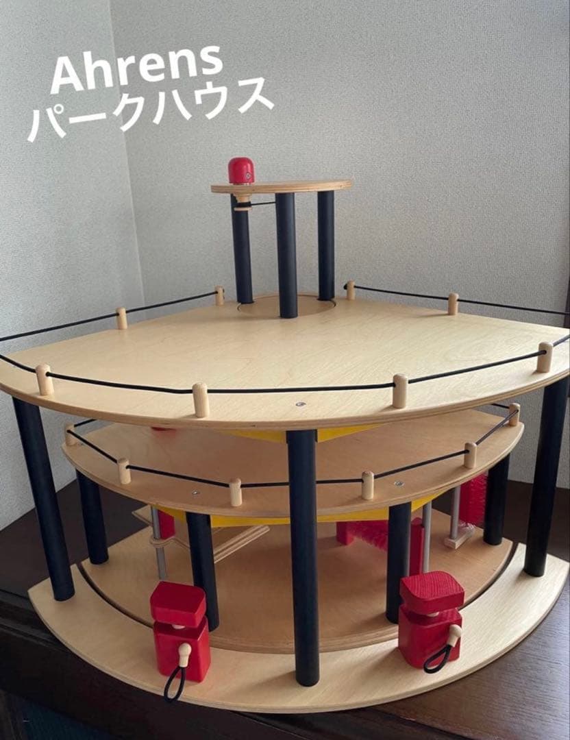 ドイツ　アーレンツ社　パークハウス　木製おもちゃ　ボーネルンド　駐車場