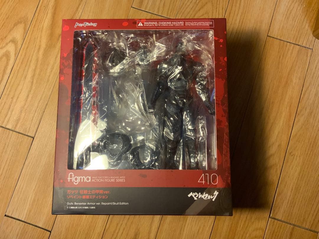 Figma ガッツ 狂戦士の甲冑ver. リペイント髑髏エディション