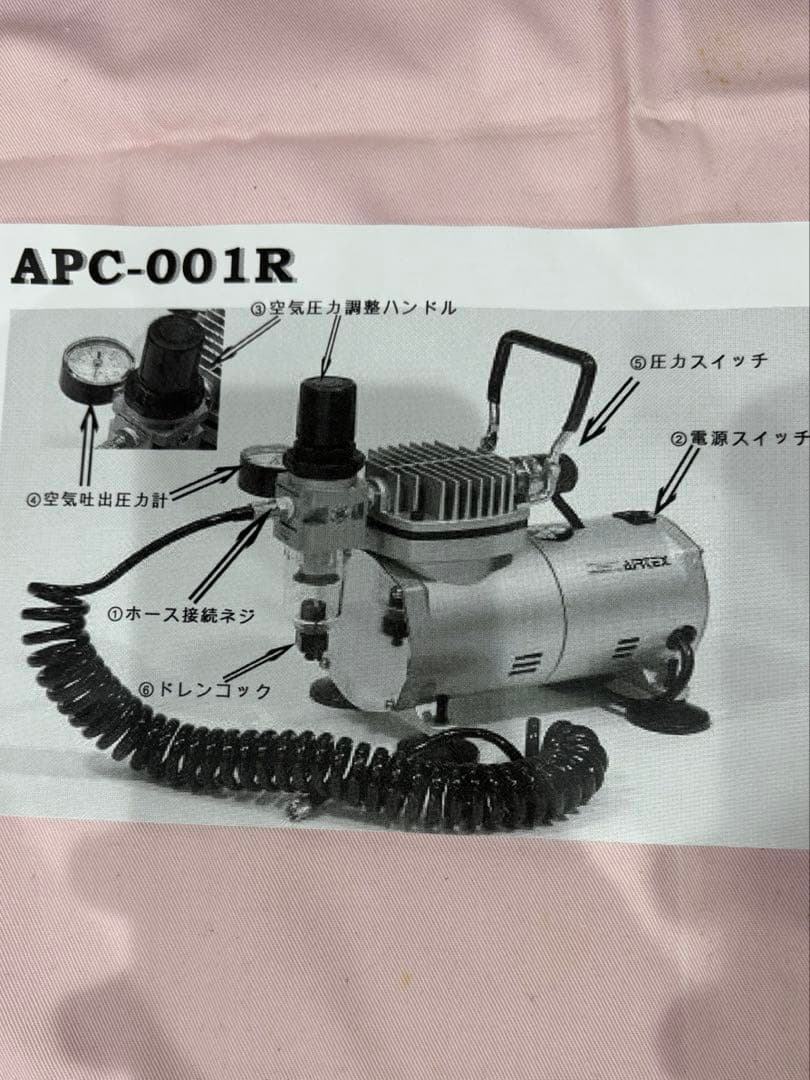 チ*こ様 エアテックス コンプレッサー APC-001R + アネスト岩田エアタ