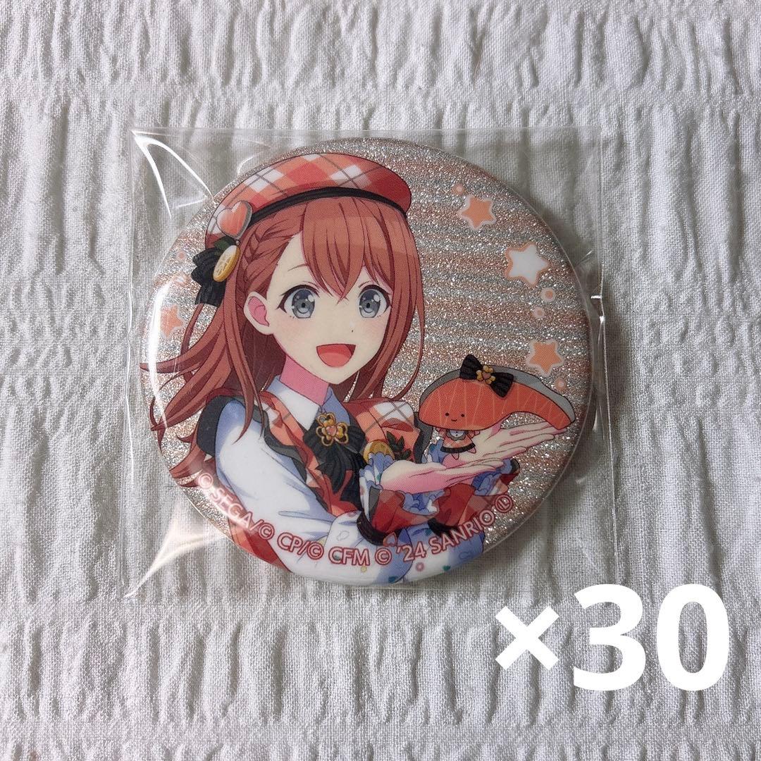 花里みのり サンリオ グリッター缶バッジ 30点