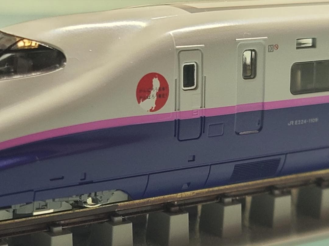 KATO 10-868 E2系東北新幹線はやて全線復旧一番列車10両セット限定品