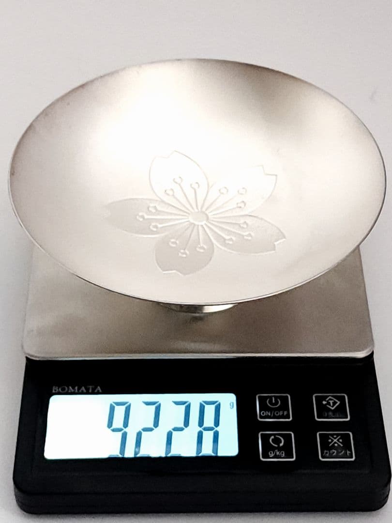 純銀 杯 造幣局 大蔵大臣 勤続賞 92.28g ホールマーク シルバー1000