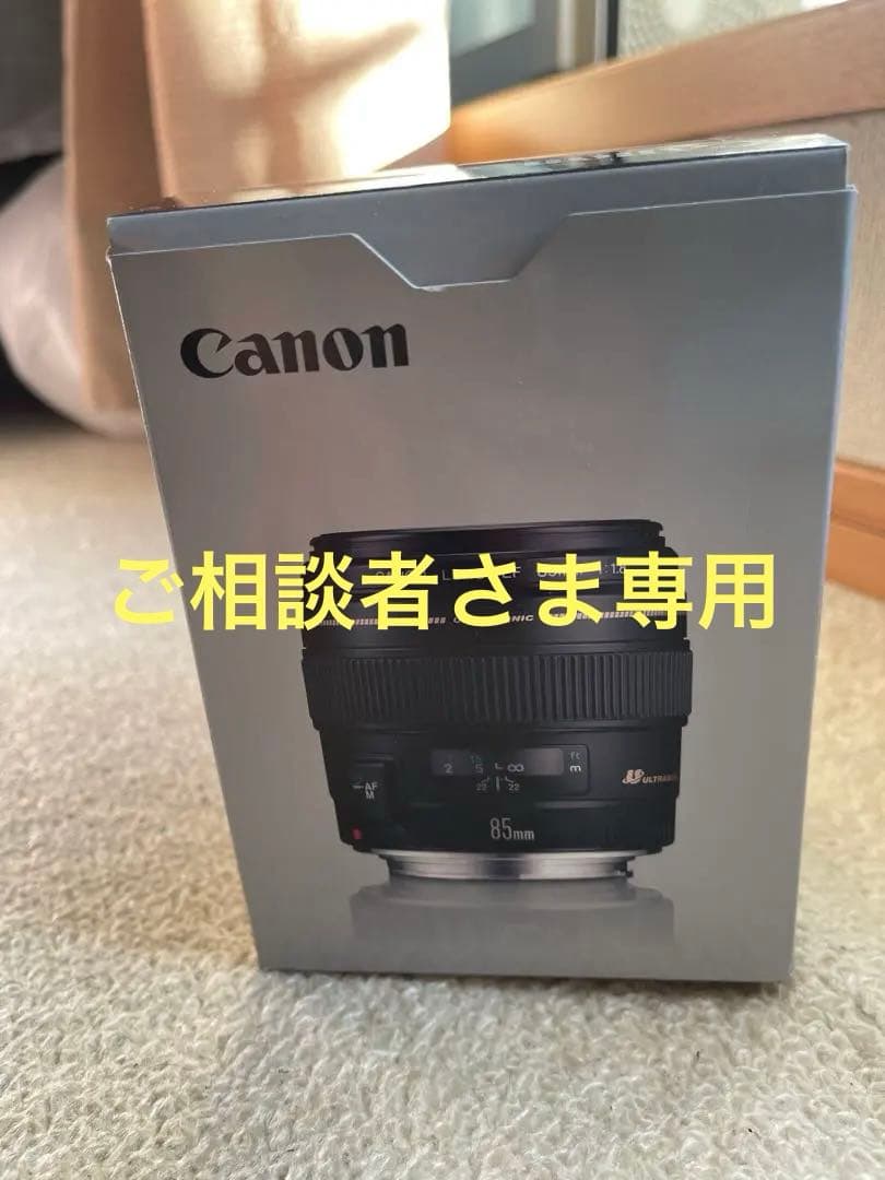 Canon EF 85mm f/1.8 レンズ
