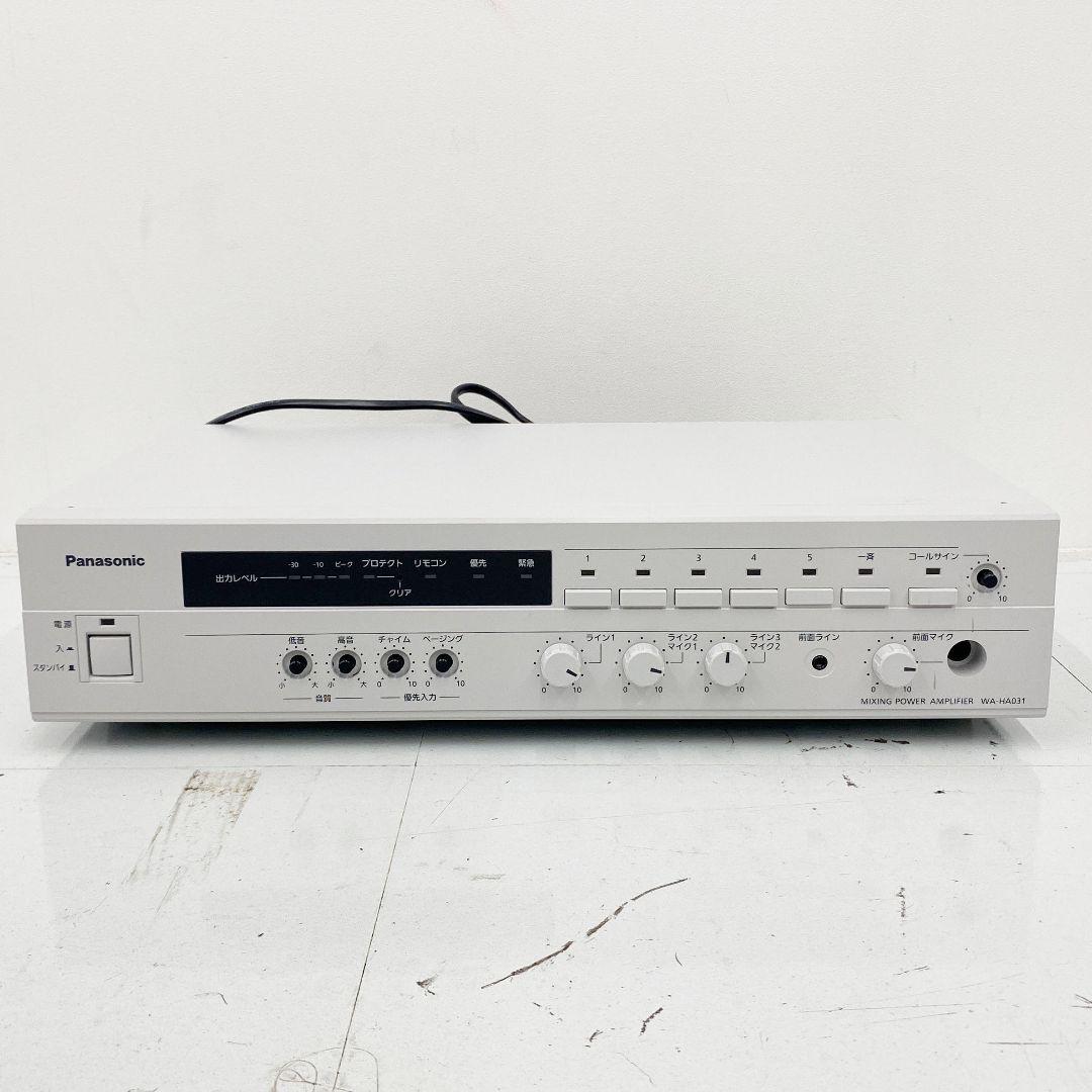 Panasonic/パナソニック 卓上型デジタルアンプ パワーアンプ 音響設備