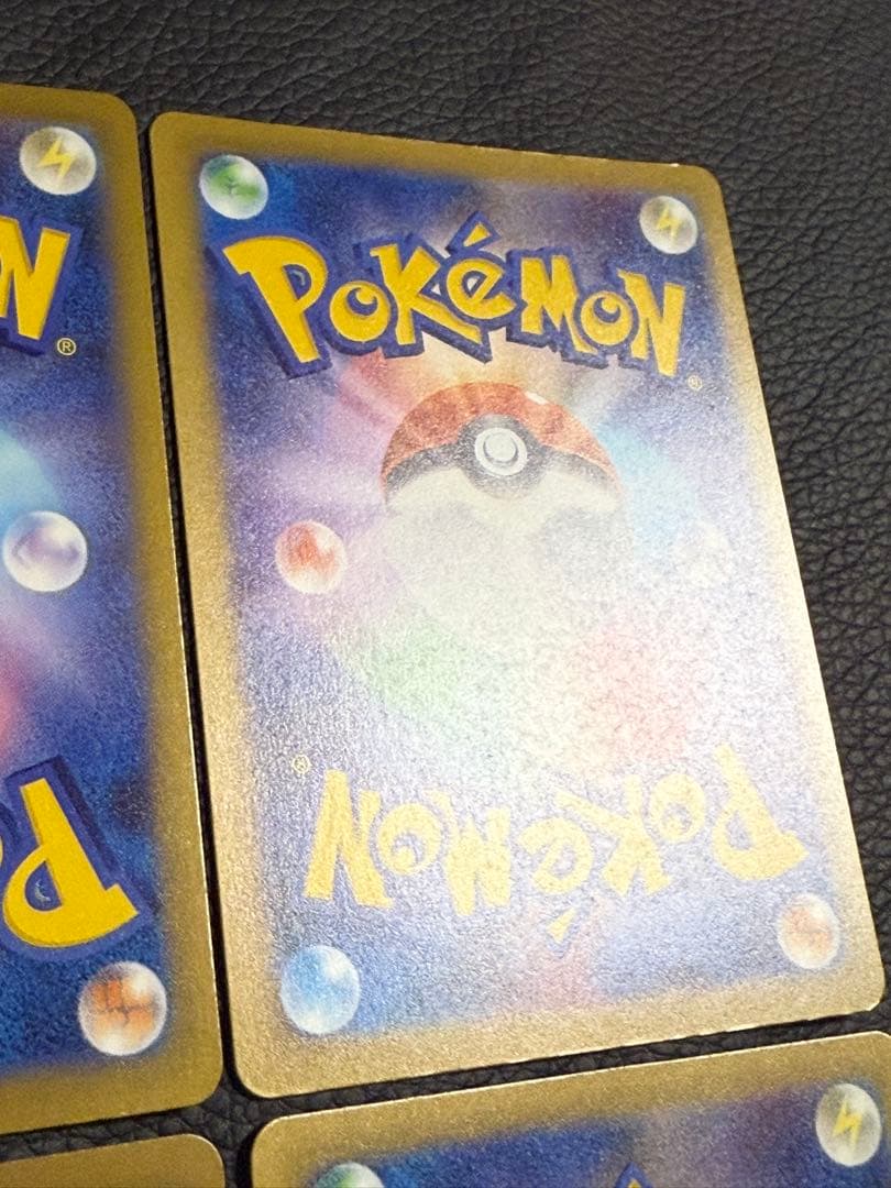 ポケモンカード メガゲンガーex MA 230/193 M2a 4枚セット