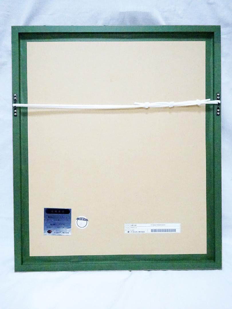 #天野弓彦 #DRACULA #ドラキュラ #アールビバン保証書 #ジクレー