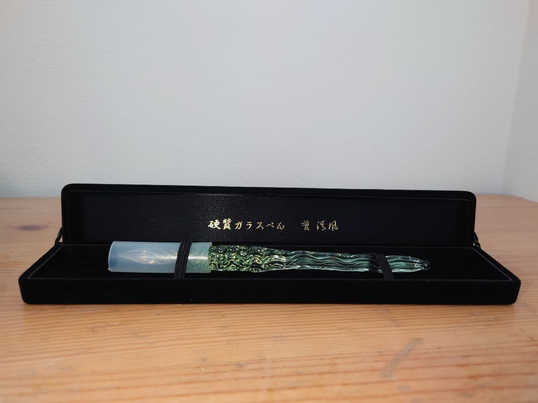 未使用★菅 清風 硬質ガラス製 クリスタルペン★硬質ガラスペン インク付き