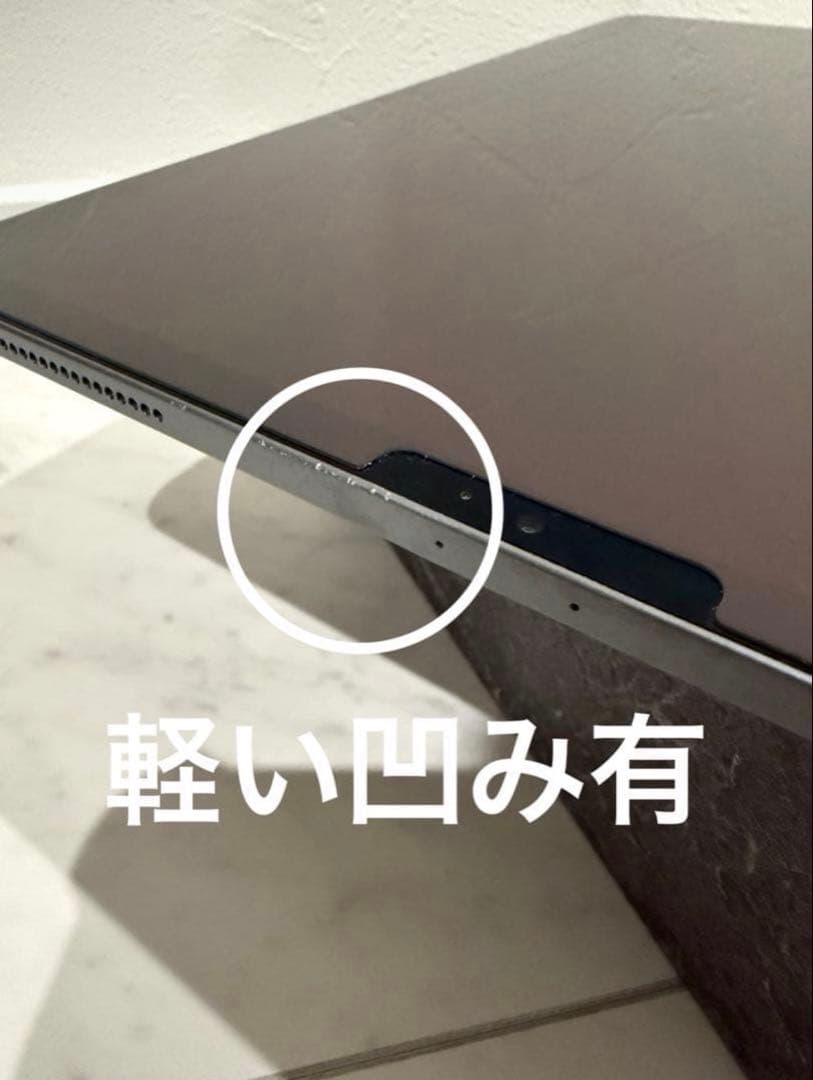iPad Pro 12.9インチ 第４世代 ガラスフィルム付き WiF